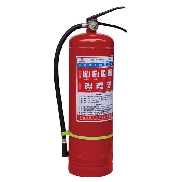 手提式干粉灭火器