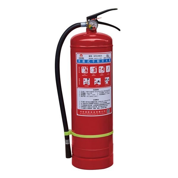 手提式干粉灭火器