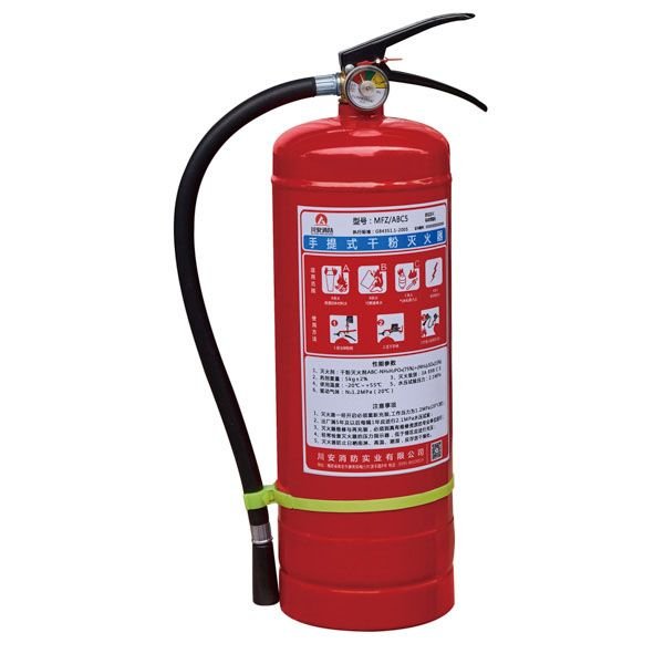手提式干粉灭火器