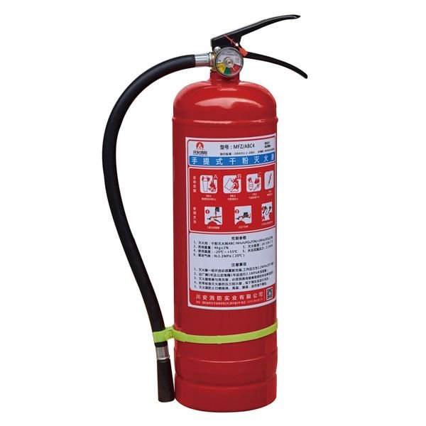 手提式干粉灭火器